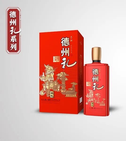 家礼